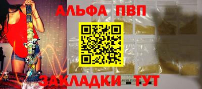 соль ск Гай