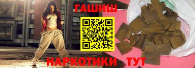 каннабис Абакан