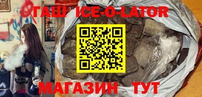 каннабис Абакан