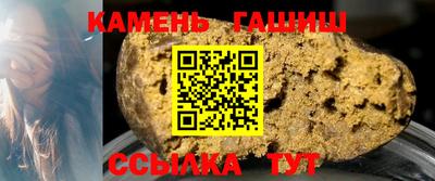 сатива Азнакаево