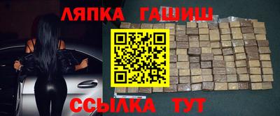 каннабис Абакан