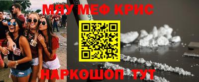 каннабис Абакан