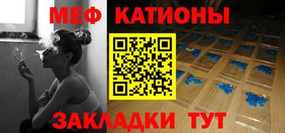 каннабис Абакан