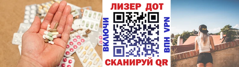 наркота  darknet Telegram  Лсд 25 экстази кислота  Апшеронск 