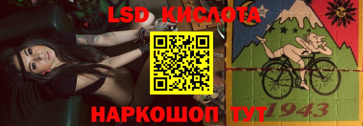 LSD-25 экстази  Апшеронск  Лсд 25 экстази ecstasy 