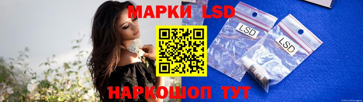 LSD-25 экстази кислота  Вход с VPN  ЛСД экстази ecstasy  Апшеронск 