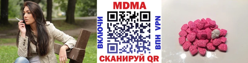 наркотики  Апшеронск  MDMA VHQ 