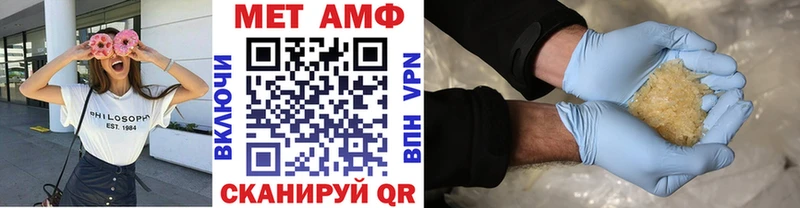 ссылка на мегу ТОР  Апшеронск  Метамфетамин мет 