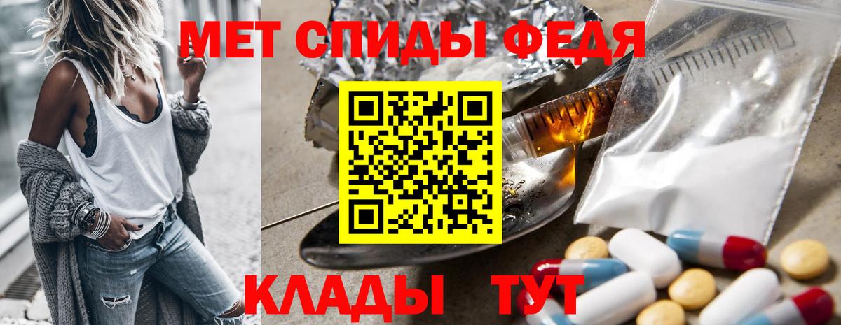 Метамфетамин пудра  Апшеронск 