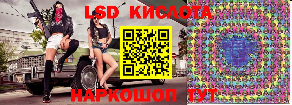 Марки NBOMe 1500мкг Апшеронск