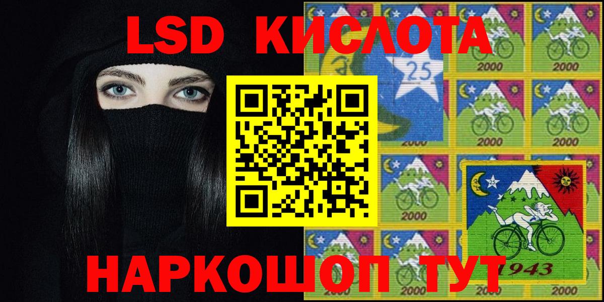 Марки N-bome 1,8мг  Марки  Апшеронск  Вход с VPN 