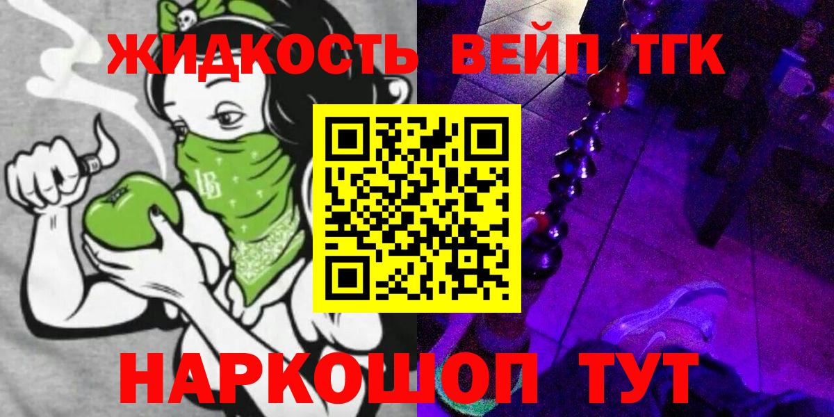 Плюхи  Марихуана  А ПВП  Апшеронск  Меф  НБОМе  Купить закладку  Конопля  Вход с VPN  Кокаин 