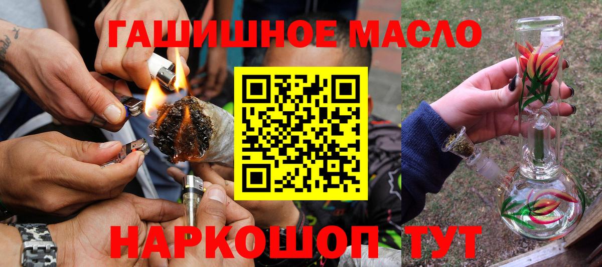 ТГК вейп с тгк  Вход с VPN  Апшеронск  как найти закладки  Дистиллят ТГК Wax 