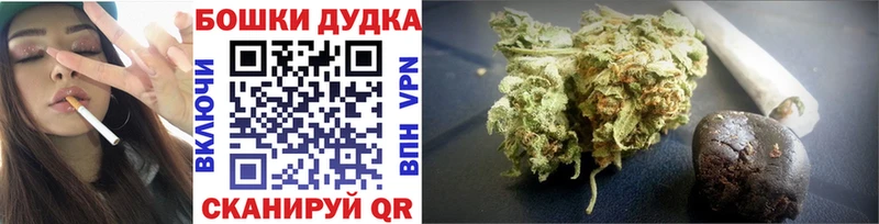 Канабис White Widow Апшеронск