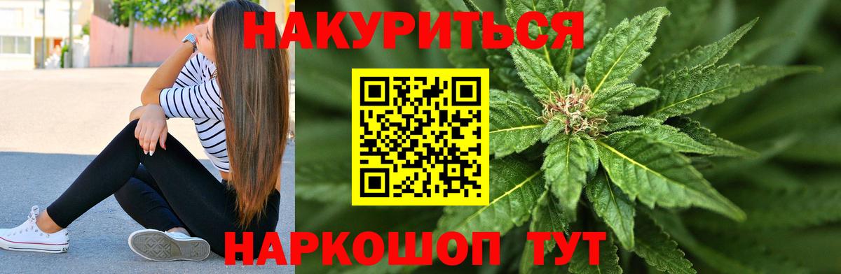 Каннабис гибрид  Бошки марихуана марихуана  Бошки Шишки сатива  Шишки марихуана LSD WEED  Апшеронск  Вход с VPN 