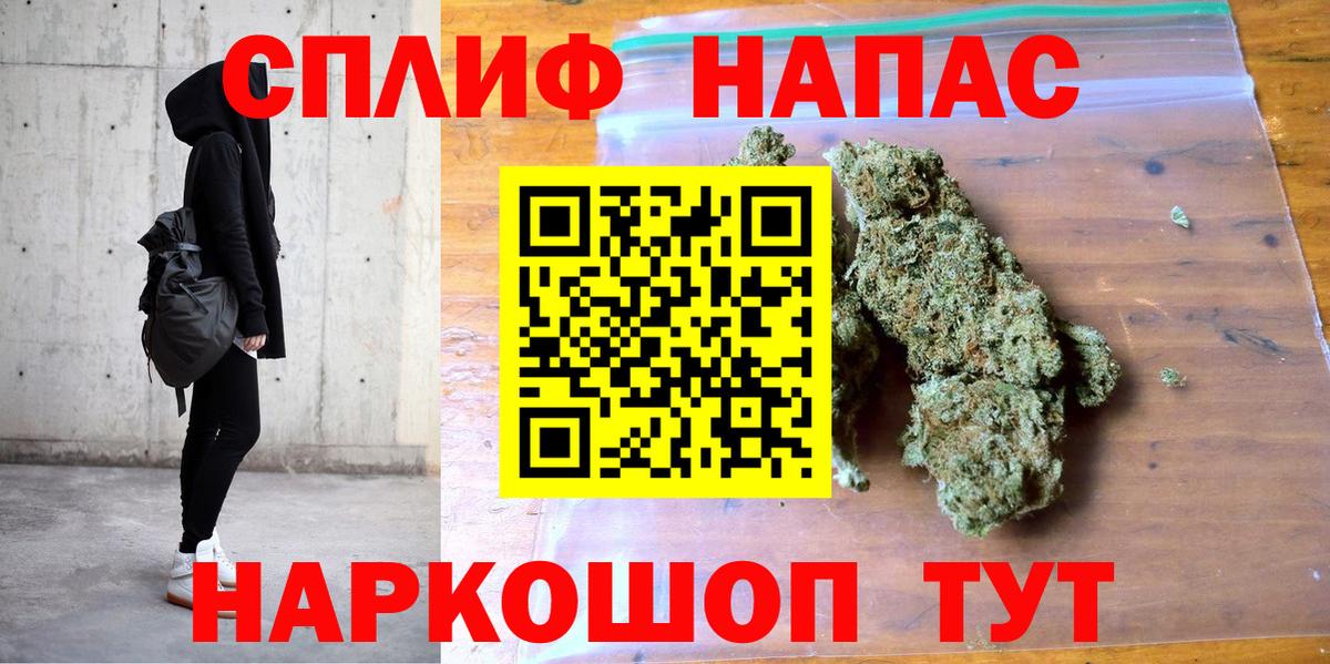 Конопля Amnesia Апшеронск
